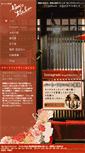 Mobile Screenshot of kingskitchen.jp