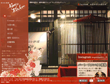 Tablet Screenshot of kingskitchen.jp